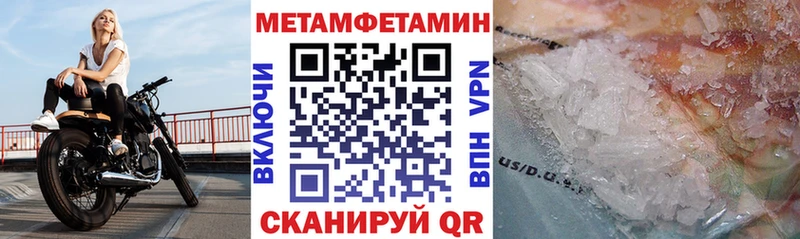 дарк нет наркотические препараты  Ленинск-Кузнецкий  АМФЕТАМИН Розовый  MEGA рабочий сайт 