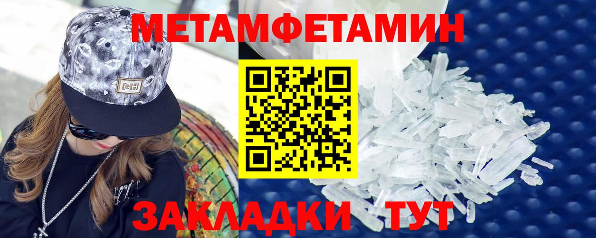 АМФЕТАМИН 98% Ленинск-Кузнецкий