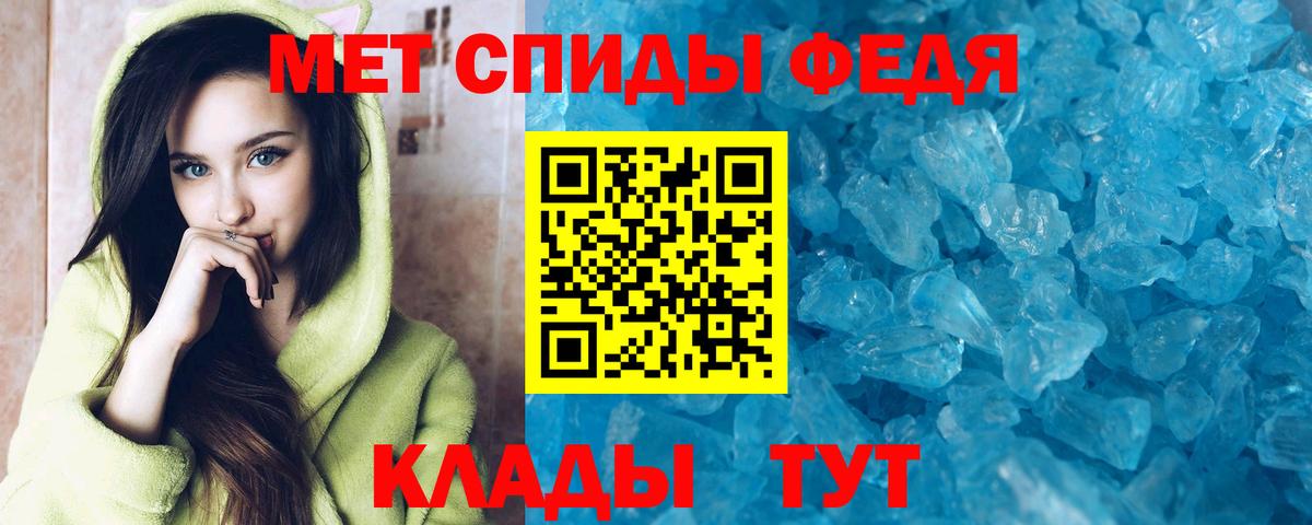 Amphetamine  Вход с VPN  Ленинск-Кузнецкий  Амфетамин Premium 