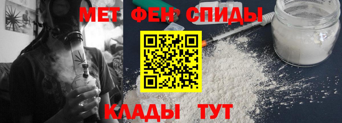 Amphetamine Premium Ленинск-Кузнецкий