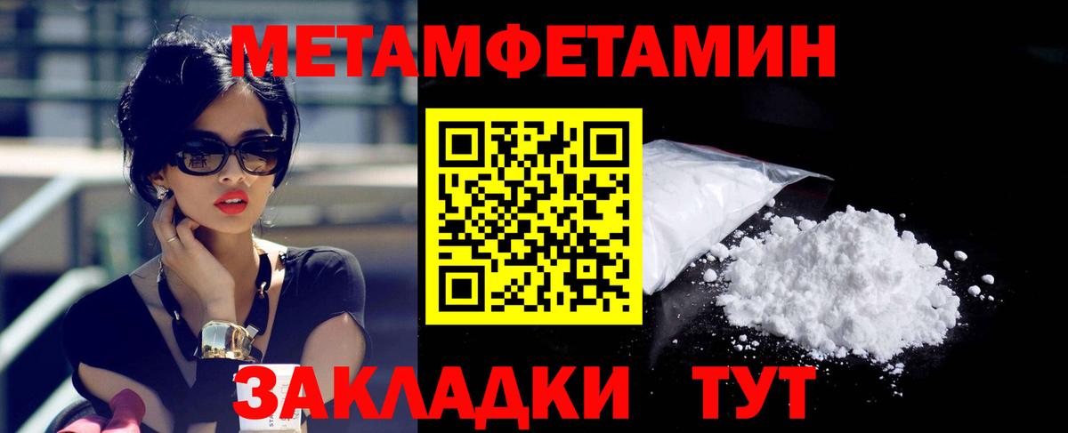 АМФЕТАМИН  Ленинск-Кузнецкий  Amphetamine 98% 