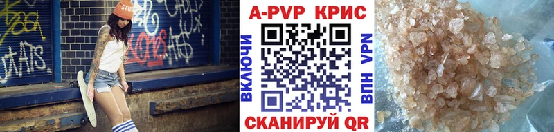 APVP СК КРИС  Ленинск-Кузнецкий 