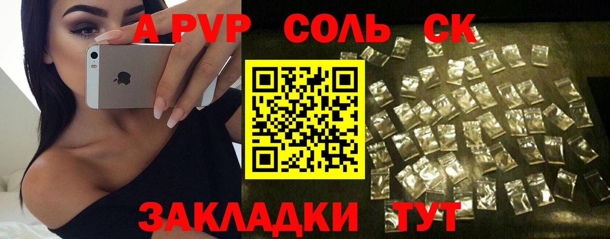 Кокаин  МДМА  АМФЕТАМИН   Где купить  Меф кристаллы  A PVP СОЛЬ   Бошки Шишки  Меф МЯУ МЯУ кристаллы  Ленинск-Кузнецкий  Гашиш 