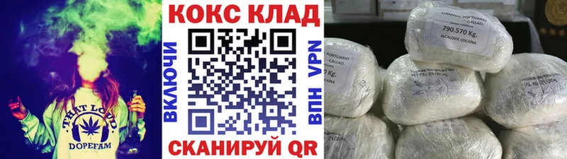 КОКАИН Перу Ленинск-Кузнецкий
