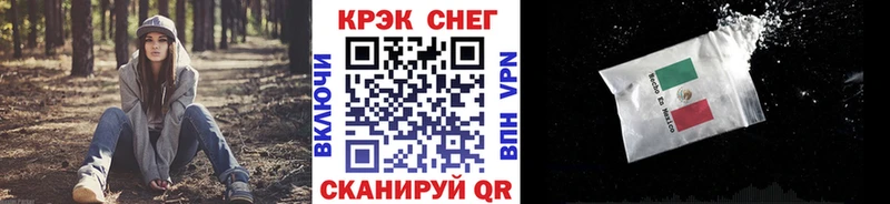КОКАИН 97%  Ленинск-Кузнецкий 