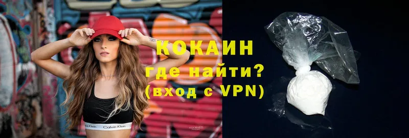 Кокаин VHQ  omg ссылка  Ленинск-Кузнецкий  купить наркоту 