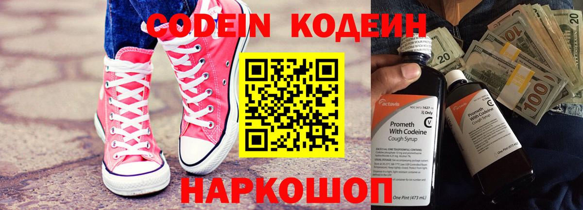 АМФЕТАМИН Ленинск-Кузнецкий