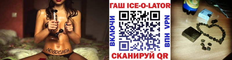 ГАШ убойный  Ленинск-Кузнецкий 