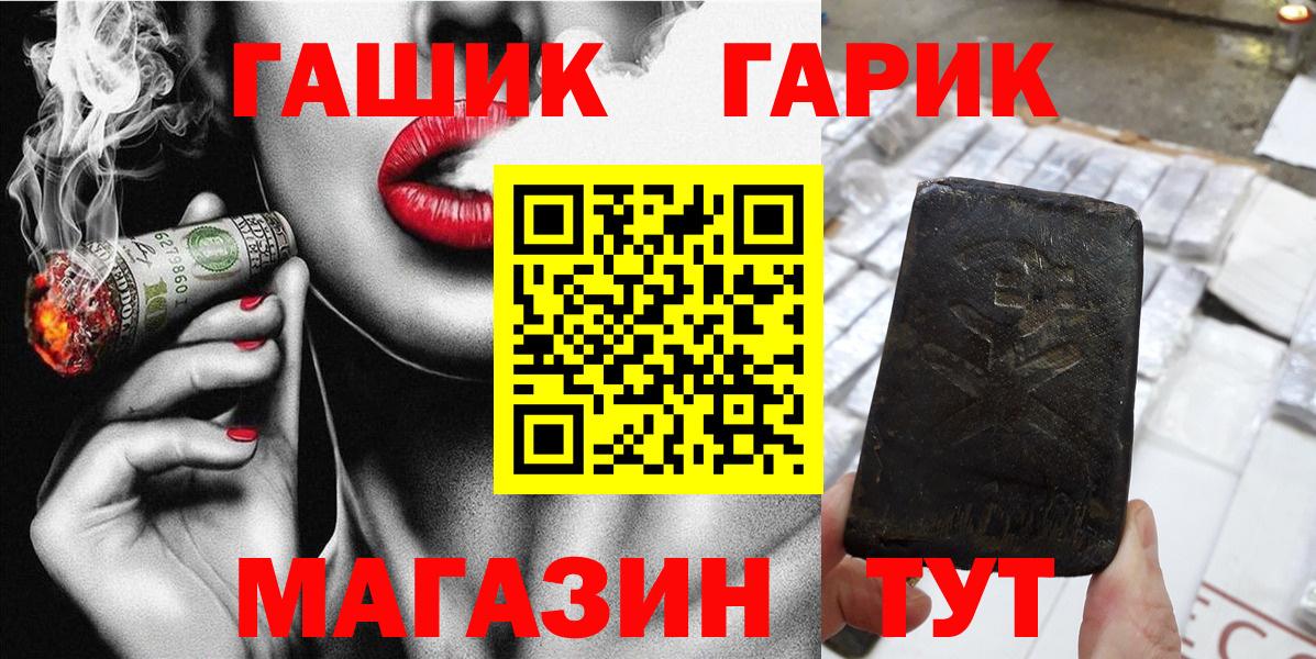 ГАШ Premium Ленинск-Кузнецкий