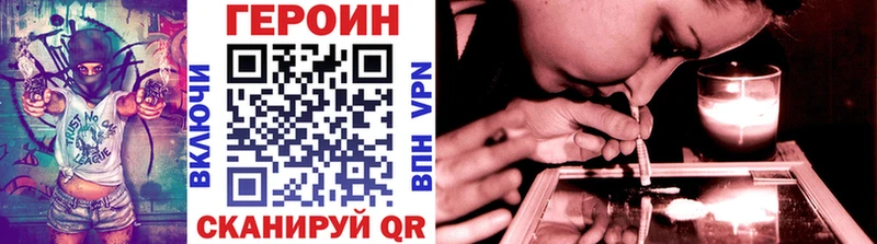 где продают   Ленинск-Кузнецкий  ГЕРОИН Heroin 