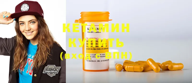 КЕТАМИН ketamine  купить наркотики сайты  Ленинск-Кузнецкий 