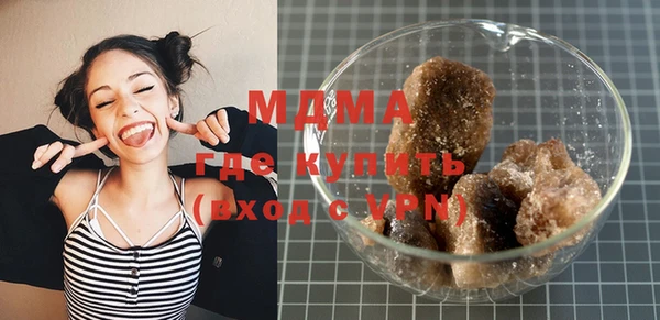 молекула духа Алексеевка