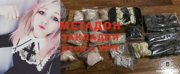 спайс Алексин