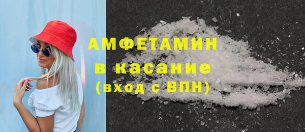 молекула духа Алексеевка