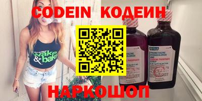 2c-b Изобильный