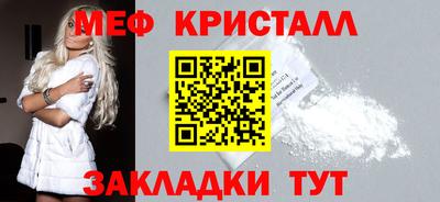 мет Ипатово