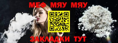 марихуана Беслан