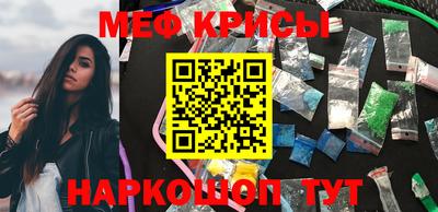 марихуана Беслан