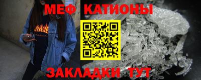 марихуана Беслан