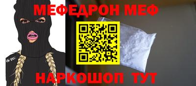 мет Ипатово