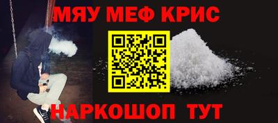 мет Ипатово