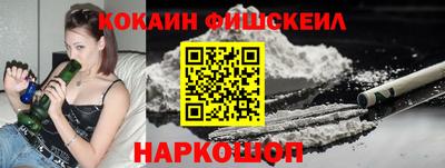 марихуана Беслан