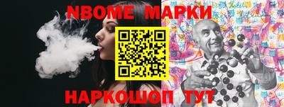 марихуана Беслан