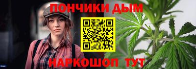 мет Ипатово