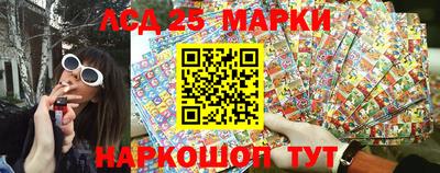 метамфетамин Берёзовский