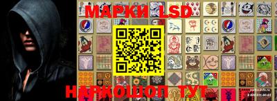 марихуана Беслан