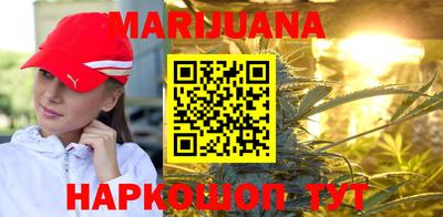 мефедрон мука Бийск