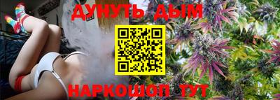 мефедрон мука Бийск