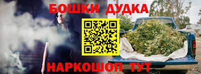 мефедрон мука Бийск