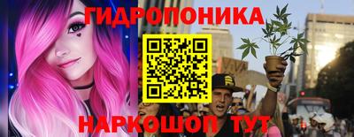 марихуана Беслан