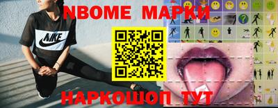 спайс Абинск
