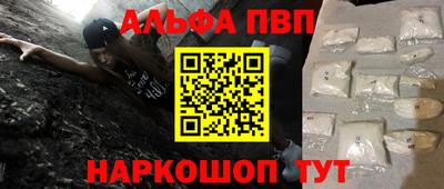 мефедрон мука Бийск