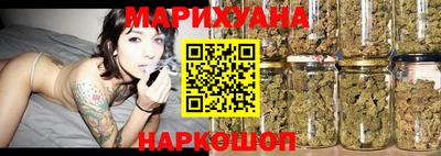 марихуана Беслан