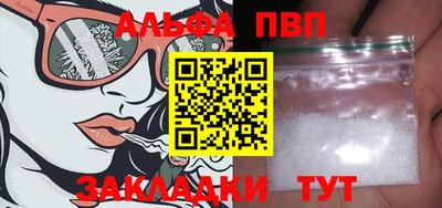 марихуана Беслан