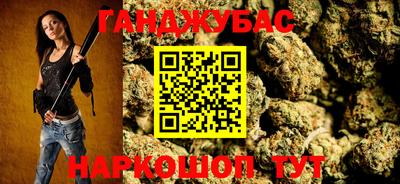 мефедрон мука Бийск