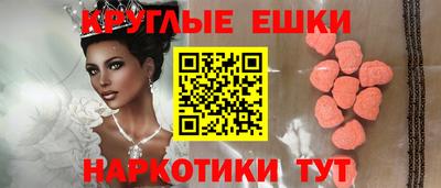 мет Ипатово