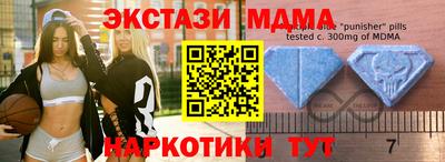 mdma Ирбит