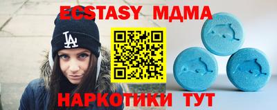 mdma Ирбит