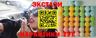 мет Ипатово