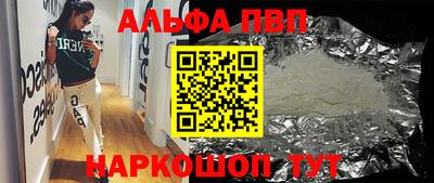 метамфетамин Берёзовский