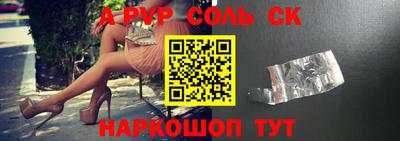 2c-b Изобильный