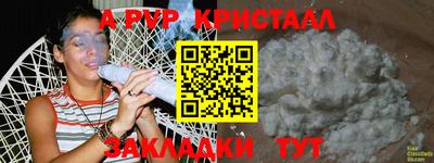 марихуана Беслан