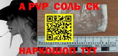 марихуана Беслан