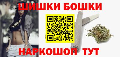 марихуана Беслан