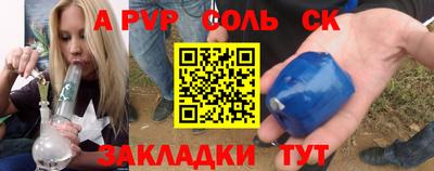 мет Ипатово