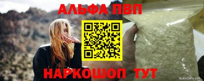 метамфетамин Берёзовский